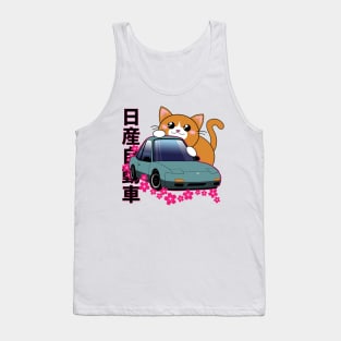 Chibi Nissan 240sx Tank Top